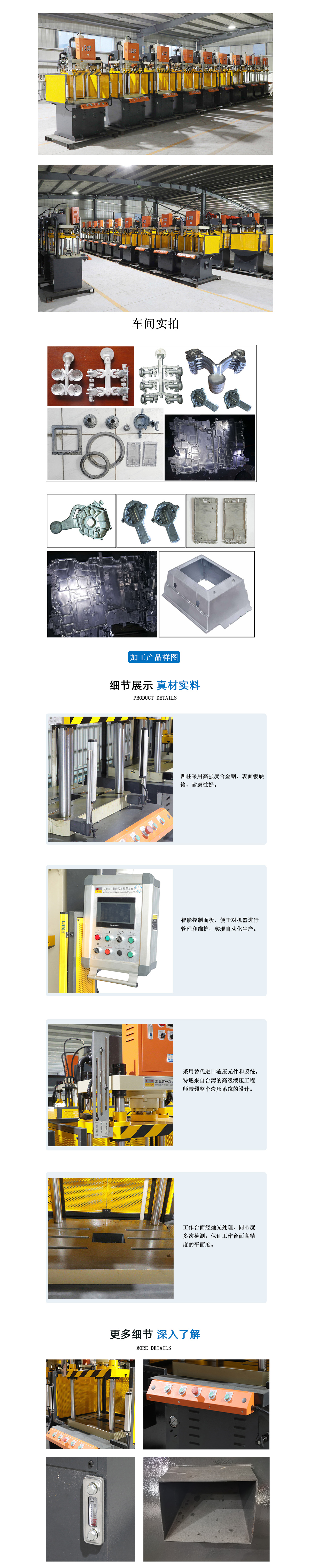 1719992846119893.jpg 壓鑄切邊詳情.jpg