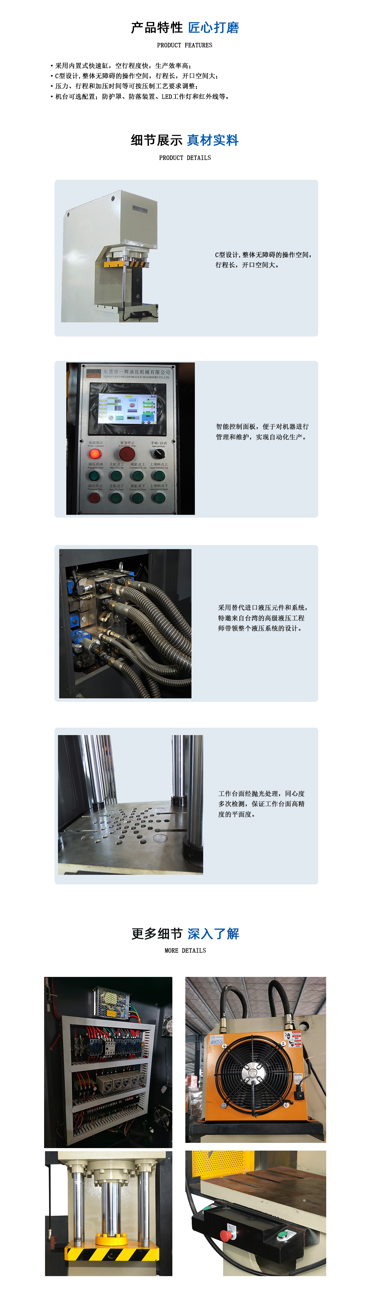 1720150828100241.jpg c22.jpg